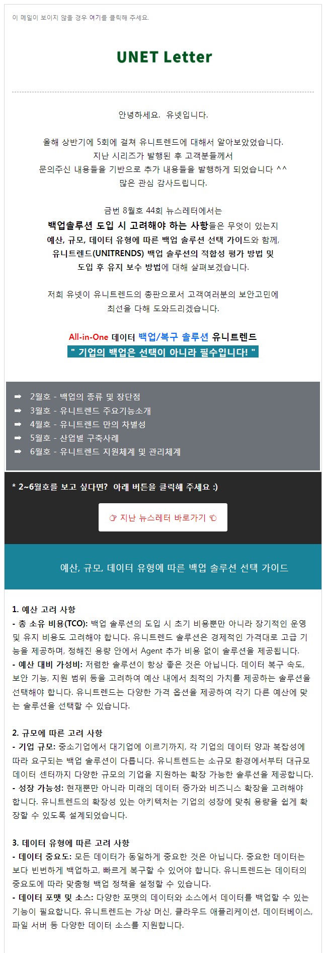 240801.jpg
