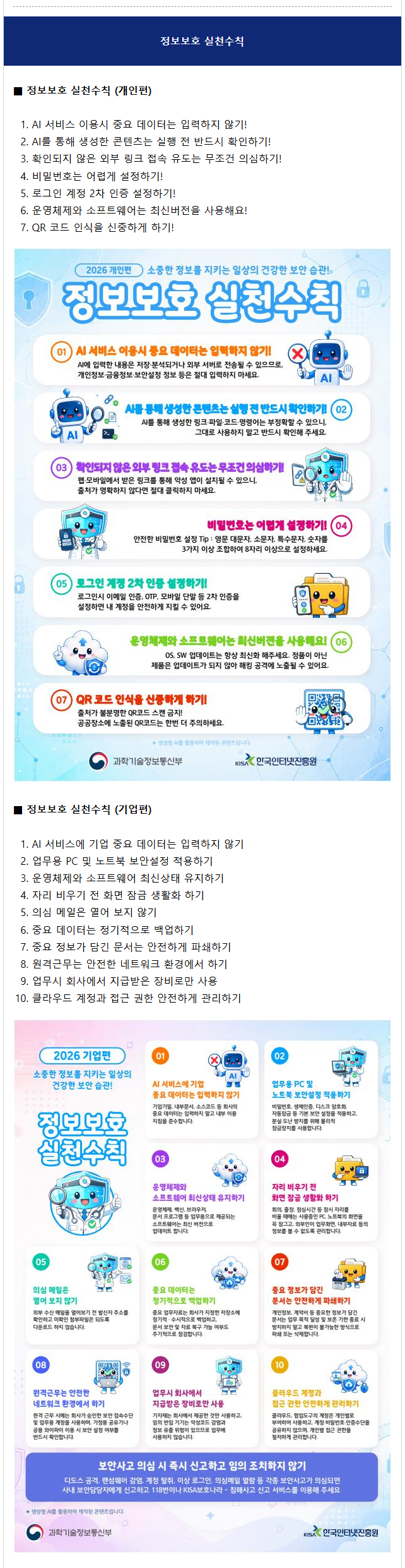 260702.png