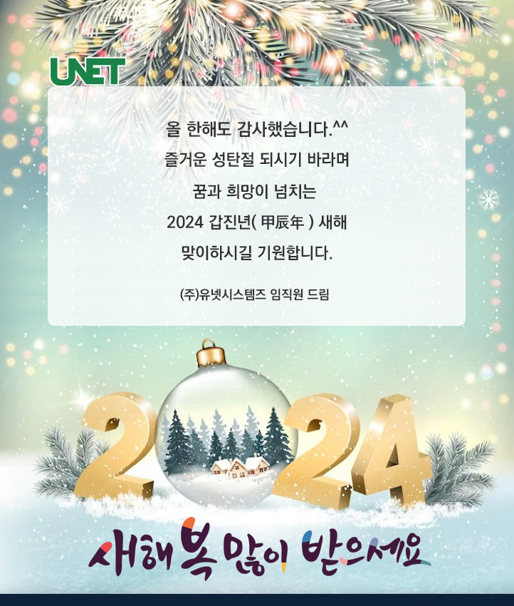 2024_unet.jpg