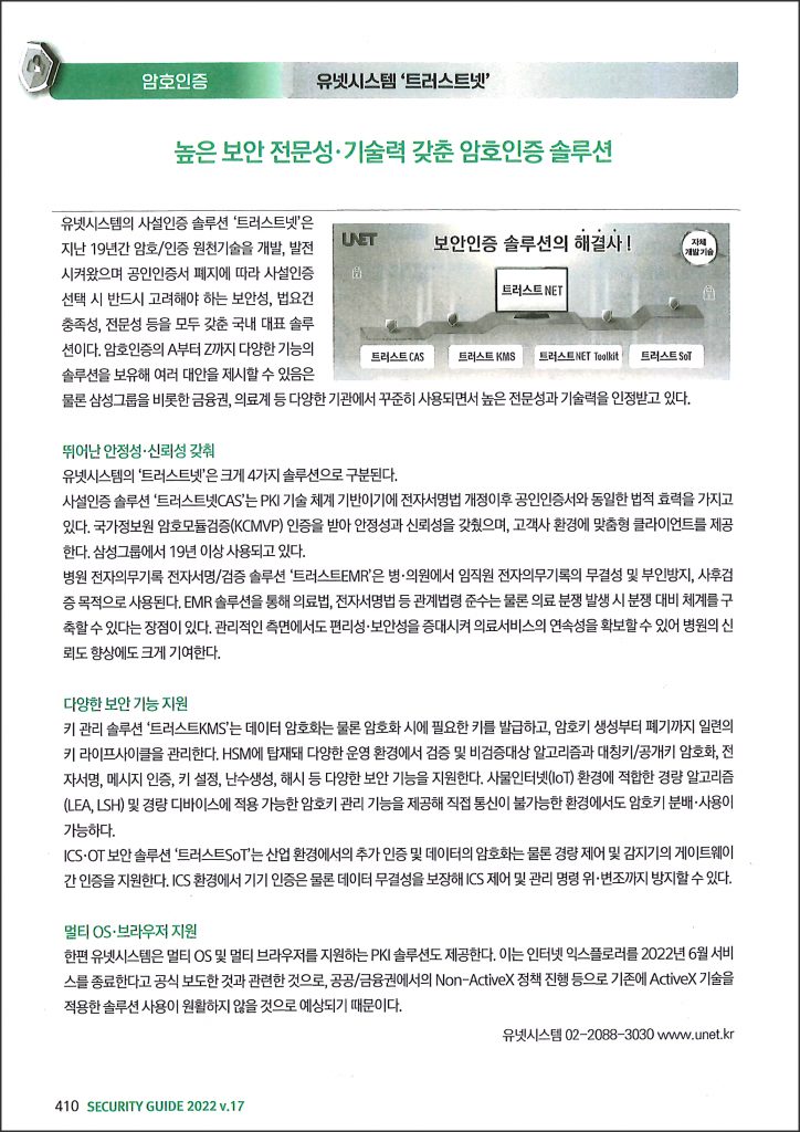 첨부3-724x1024.jpg