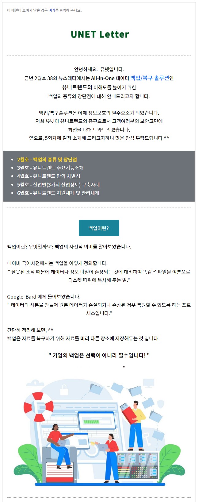 Screenshot 2024-02-28 at 00.41.12.JPG